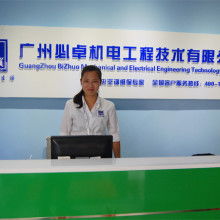 廣州必卓機(jī)電 融合工程技術(shù)與數(shù)字文化創(chuàng)意軟件開發(fā)的綜合服務(wù)