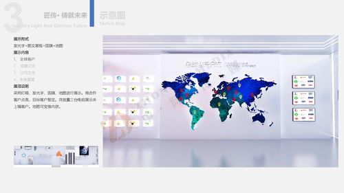 聊城市博源節(jié)能企業(yè)展館設(shè)計(jì) 中岙文化與數(shù)字創(chuàng)意的融合實(shí)踐